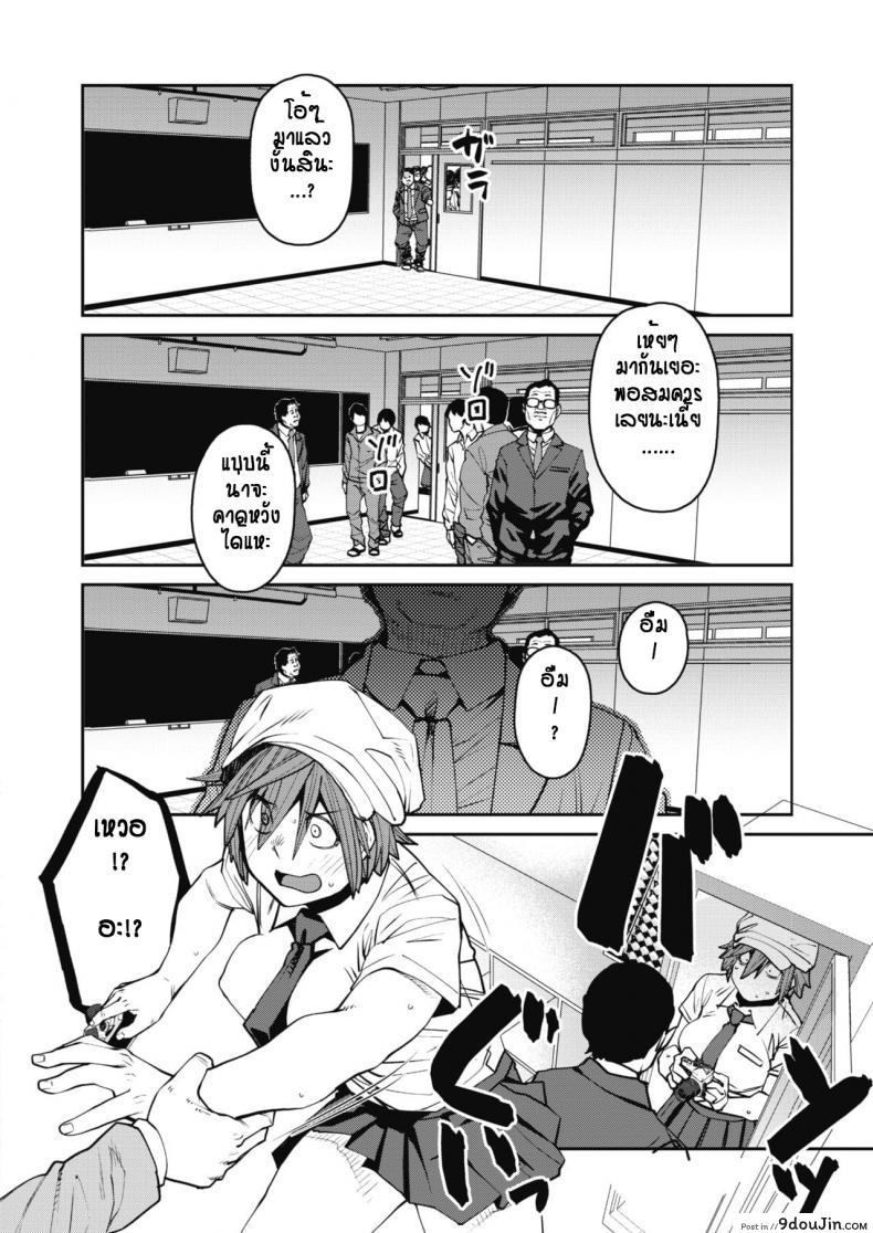 อ่านโดจิน ล่าข่าวจนโดนหลอกไปติดกับ [Shimimaru] fainda a wo nozoku mono ha สแกนชัด หน้าที่ 4