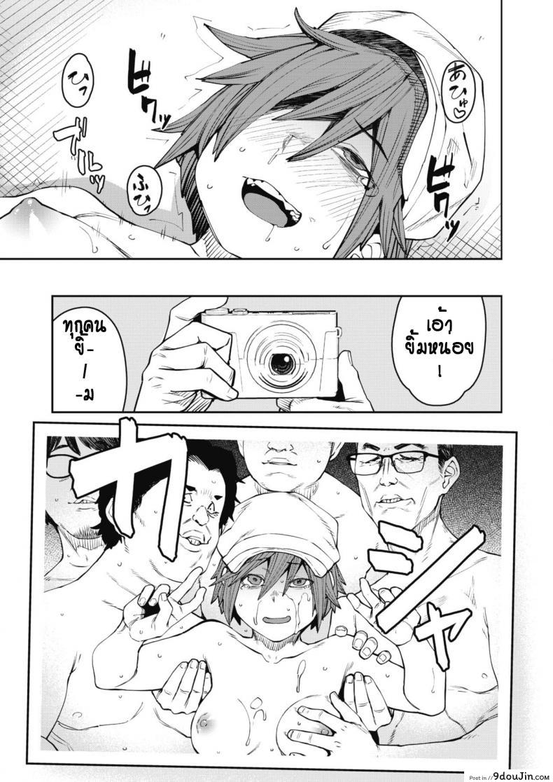 อ่านโดจิน ล่าข่าวจนโดนหลอกไปติดกับ [Shimimaru] fainda a wo nozoku mono ha สแกนชัด หน้าที่ 21