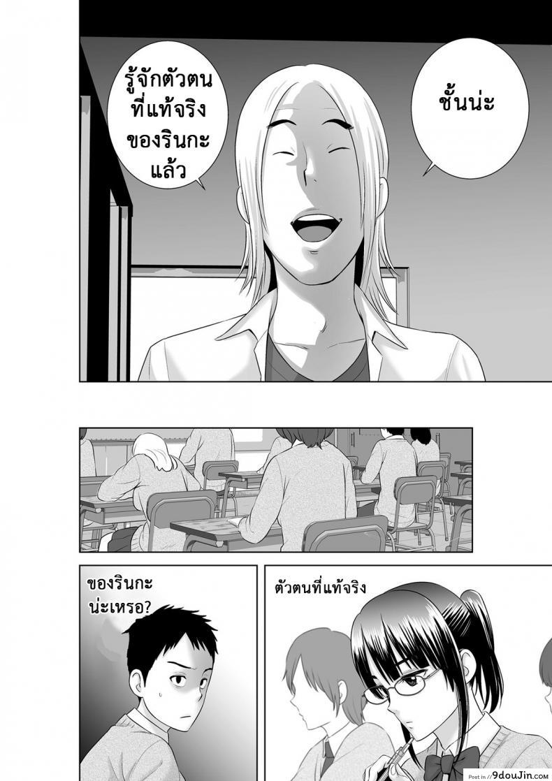อ่านโดจิน Closet Kanojo no Ketsumatsu [Yamakumo] ภาค 2-1 แปลไทย หน้าที่ 13