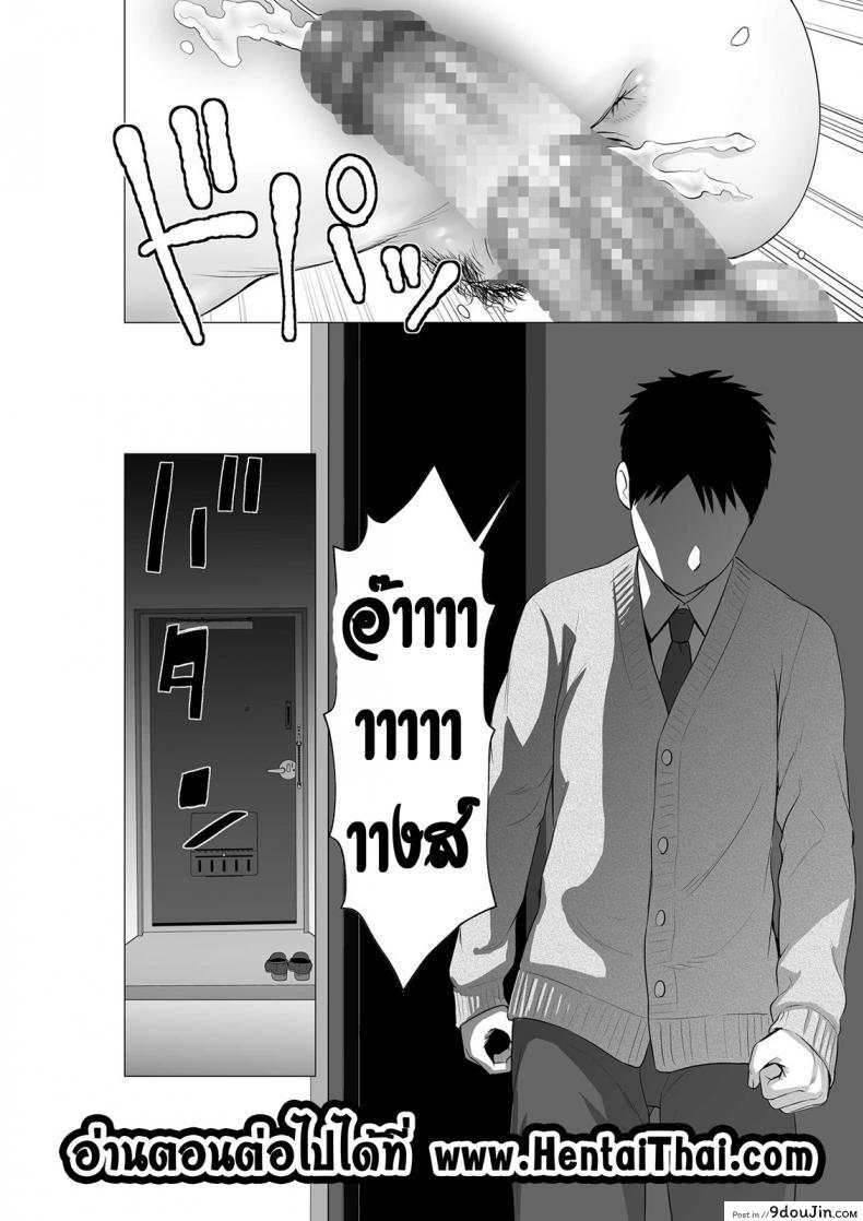 อ่านโดจิน Closet Kanojo no Ketsumatsu [Yamakumo] ภาค 2-1 แปลไทย หน้าที่ 41