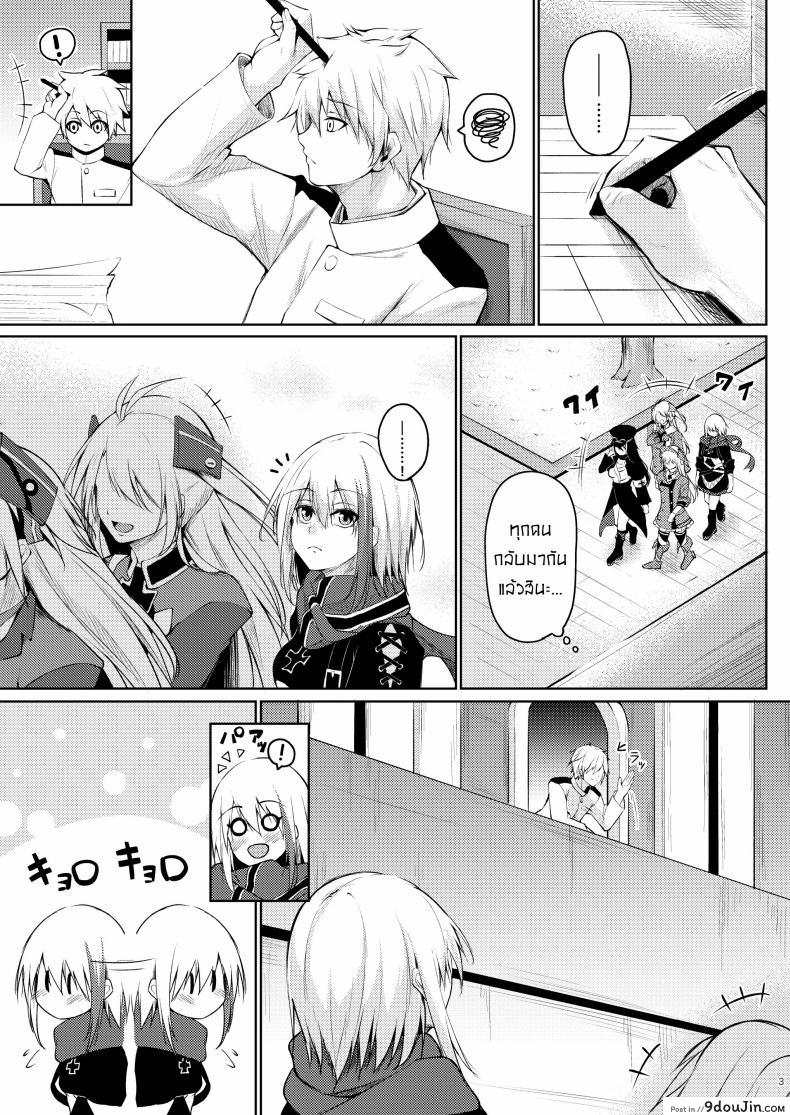 อ่านโดจิน เดทพิเศษกับสเปสุดที่รัก [Oriue Wato] Afureru Kurai, Kimi Ga Suki. Shi  My Overflowing Love For You 4 หน้าที่ 2