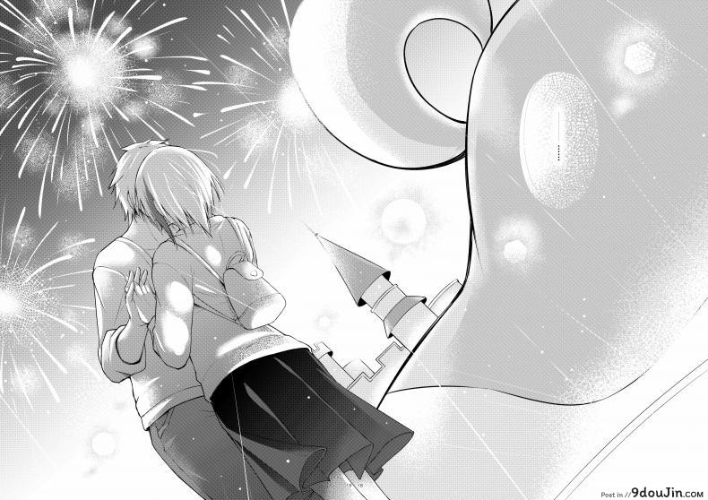 Afureru Kurai, Kimi Ga Suki. Shi แปลไทย 113 อ่านโดจิน Afureru Kurai, Kimi Ga Suki. Shi แปลไทย หน้าที่ 17