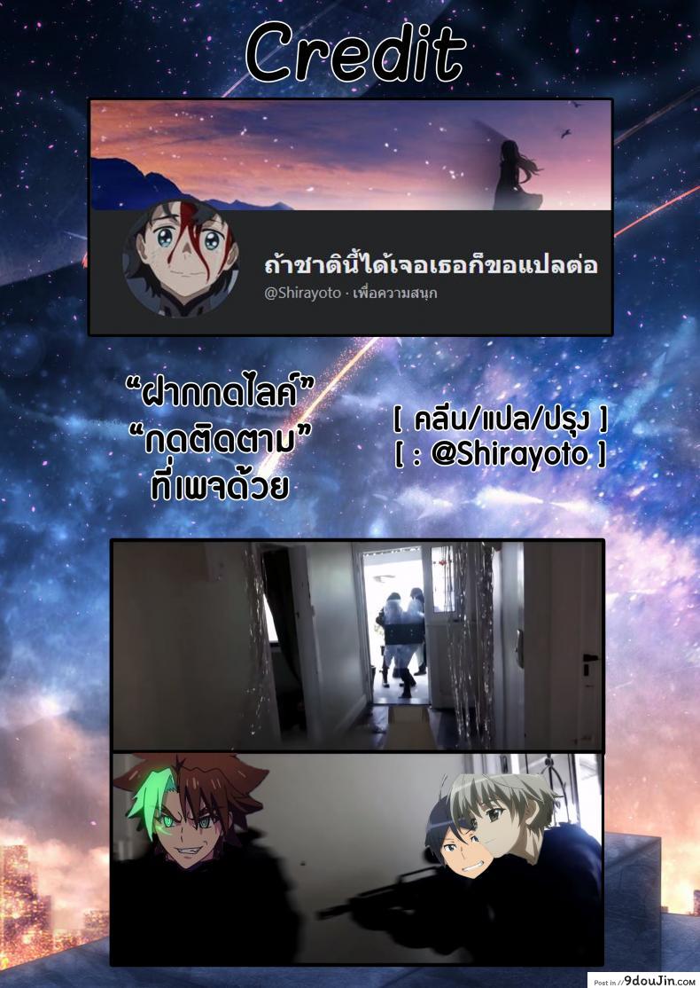 อ่านโดจิน แอพบอกบริสุทธิ์ [Ohiensis] Smartphone de Kirei Kirei อ่านฟรี หน้าที่ 45