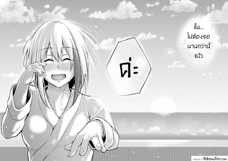 Afureru Kurai, Kimi Ga Suki. Shi แปลไทย 142 อ่านโดจิน Afureru Kurai, Kimi Ga Suki. Shi แปลไทย หน้าที่ 46