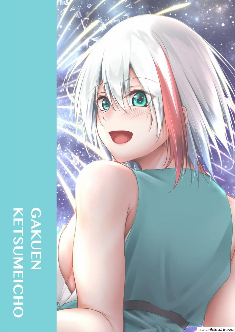 Afureru Kurai, Kimi Ga Suki. Shi แปลไทย 143 อ่านโดจิน Afureru Kurai, Kimi Ga Suki. Shi แปลไทย หน้าที่ 47