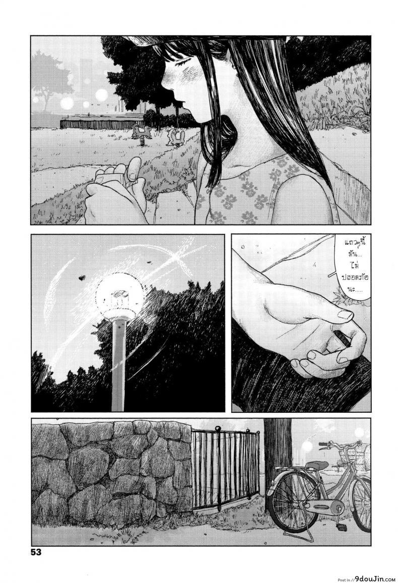 Ochinai Ame Unfalling Rain แปลไทย 83 อ่านโดจิน Ochinai Ame Unfalling Rain แปลไทย หน้าที่ 5
