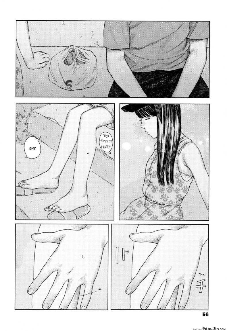 Ochinai Ame Unfalling Rain แปลไทย 86 อ่านโดจิน Ochinai Ame Unfalling Rain แปลไทย หน้าที่ 8