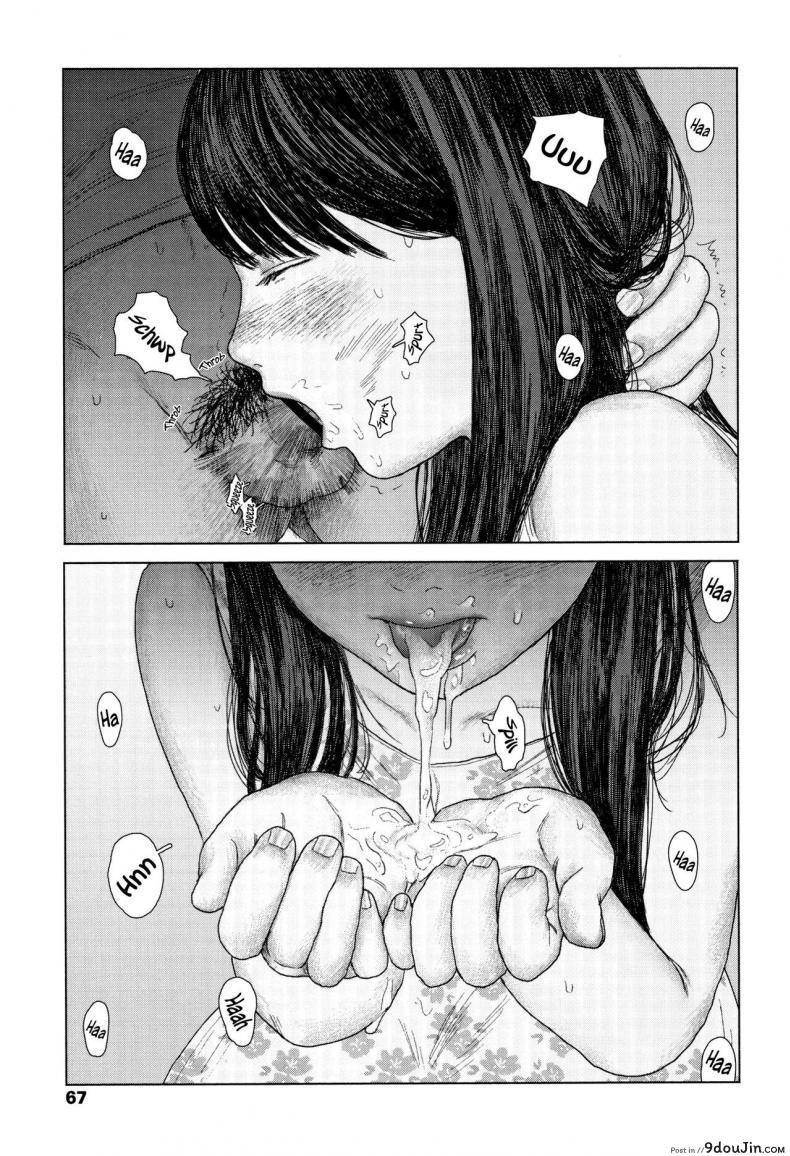Ochinai Ame Unfalling Rain แปลไทย 97 อ่านโดจิน Ochinai Ame Unfalling Rain แปลไทย หน้าที่ 19