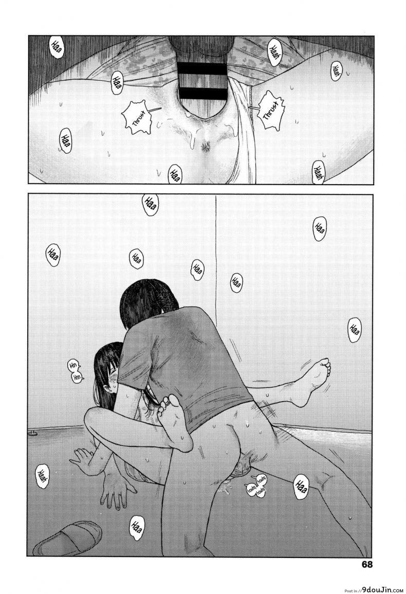 Ochinai Ame Unfalling Rain แปลไทย 98 อ่านโดจิน Ochinai Ame Unfalling Rain แปลไทย หน้าที่ 20