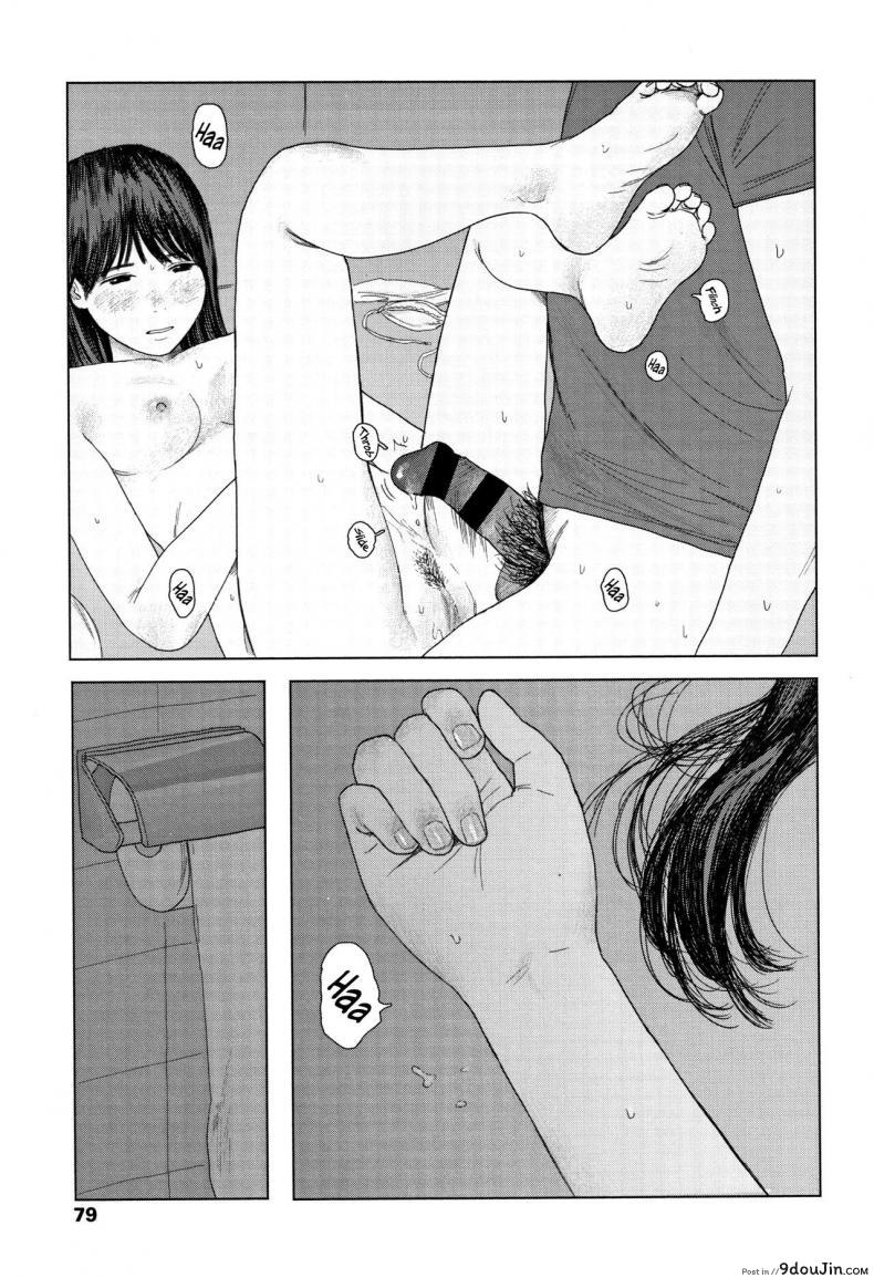 Ochinai Ame Unfalling Rain แปลไทย 109 อ่านโดจิน Ochinai Ame Unfalling Rain แปลไทย หน้าที่ 31