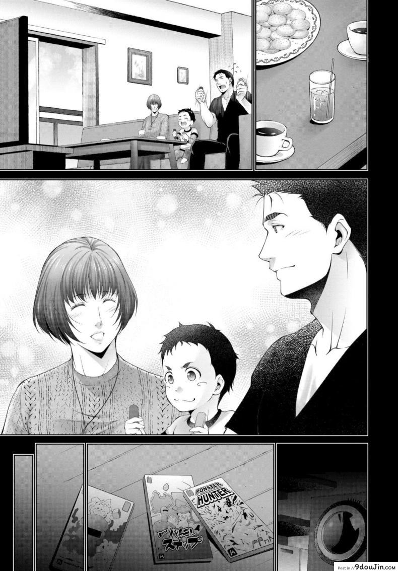 อ่านโดจิน Haha he no katsu ryoku แปลไทย หน้าที่ 5