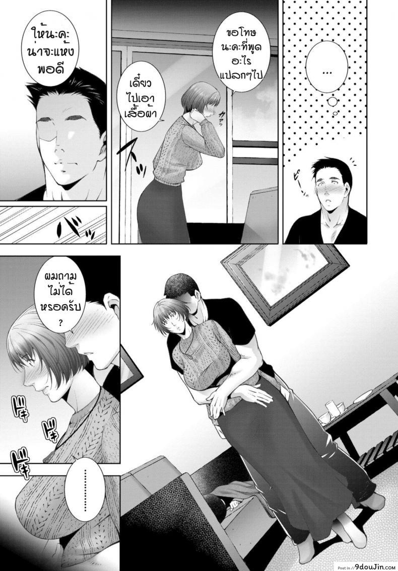 อ่านโดจิน Haha he no katsu ryoku แปลไทย หน้าที่ 7