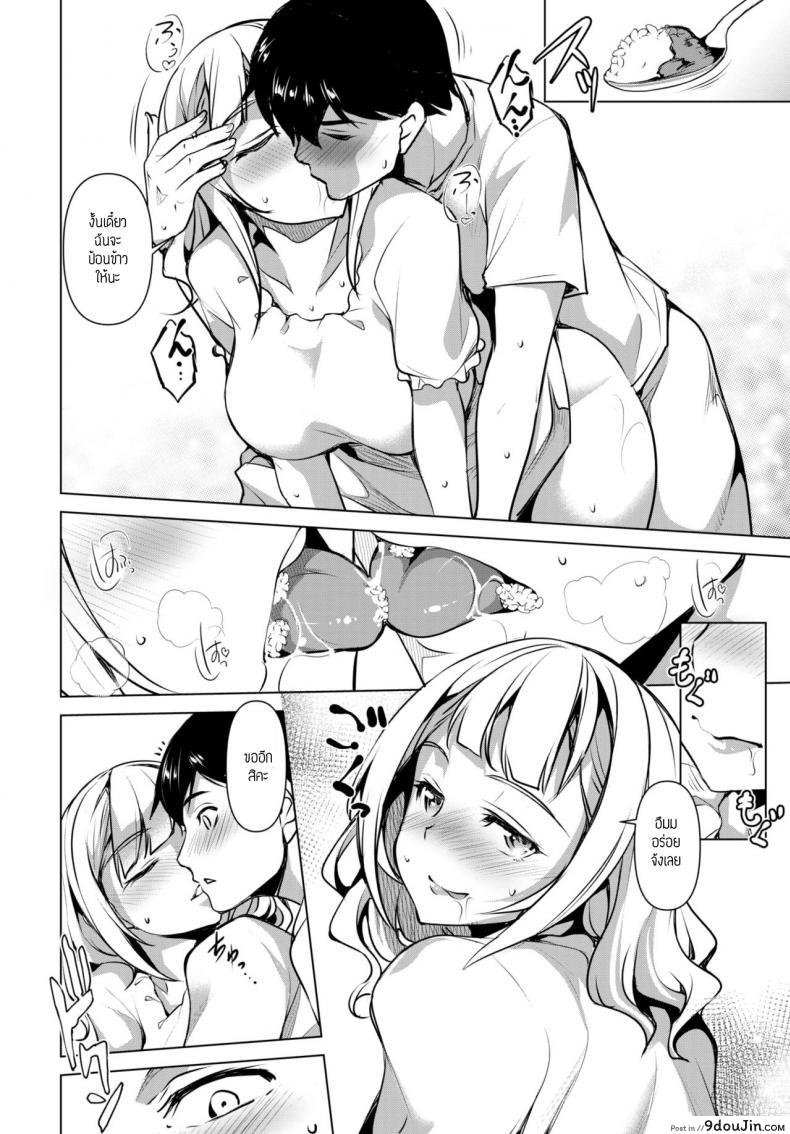อ่านโดจิน เดือนละครั้ง [Amano kazumi I taira issui] Tsukiichi อ่านฟรี หน้าที่ 8