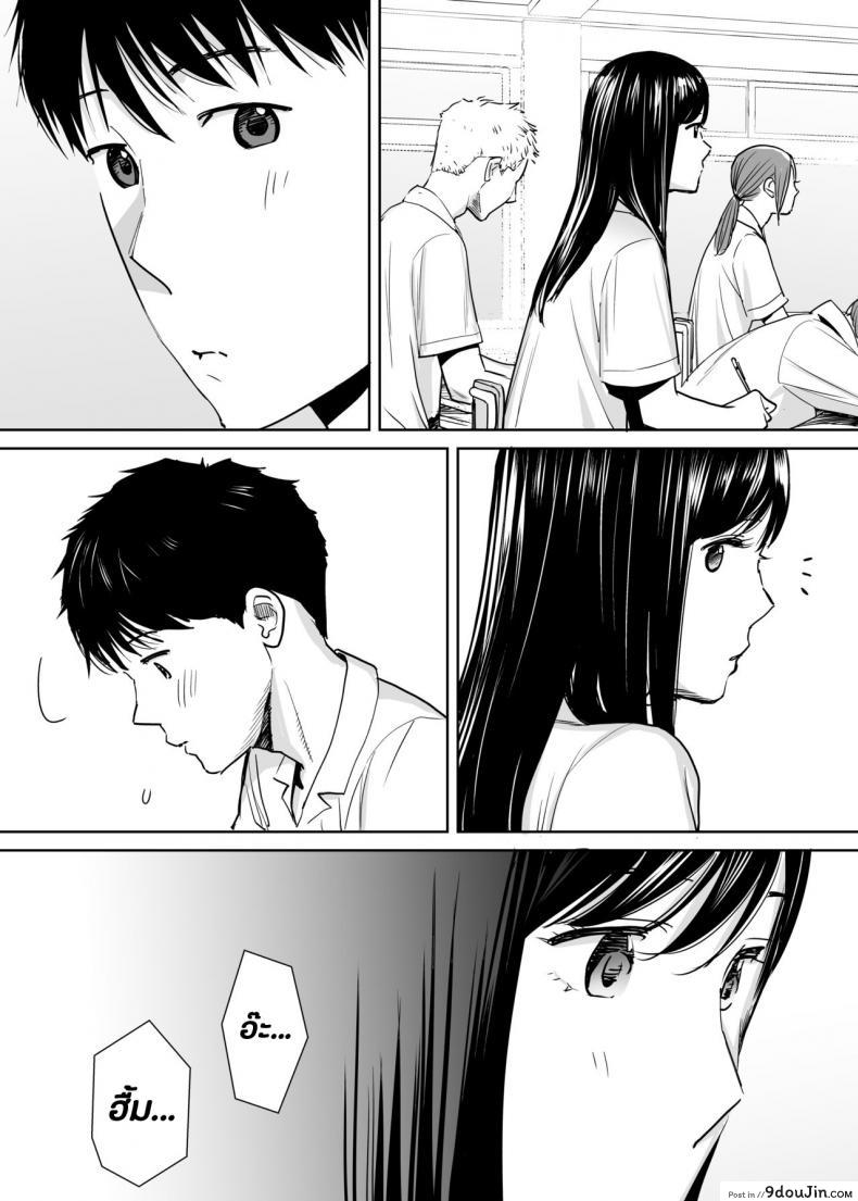 อ่านโดจิน [Katsura Airi] Karami Zakari ภาค 1 แปลไทย หน้าที่ 11