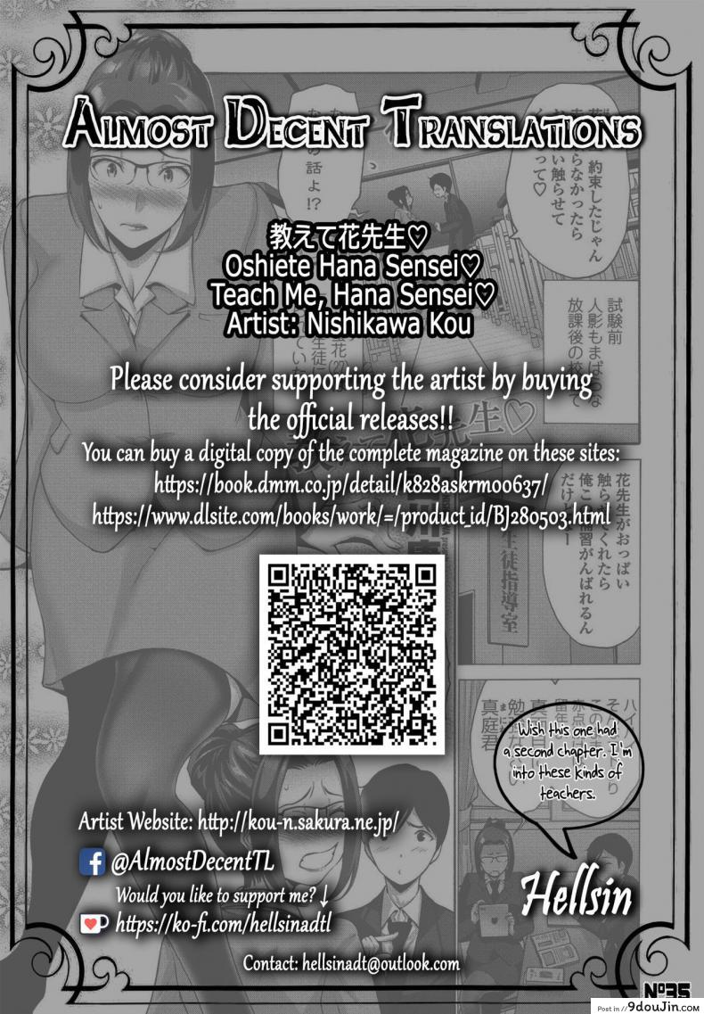 อ่านโดจิน ดันสัญญาอะไรไว้ [Nishikawa Kou] Teach Me, Hana Sensei แปลไทย หน้าที่ 19
