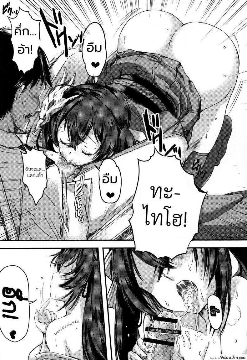 อ่านโดจิน วันธรรมดาของไทโฮ [HIGH RISK REVOLUTION (Aizawa Hiroshi)] Gusai Taihou no Midara na Nichijou  Wife Taihou’s Lewd Daily Life (Azur Lane) หน้าที่ 6