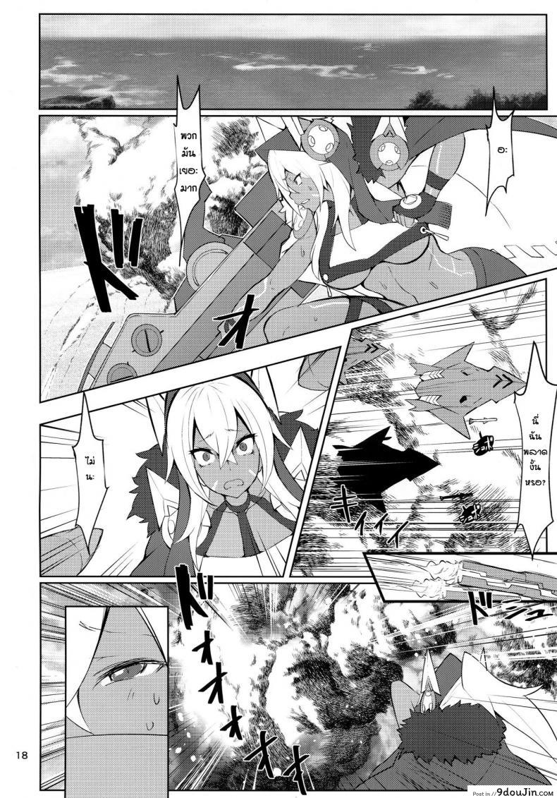 อ่านโดจิน ความในใจถึงผู้การ [Miso Tanuki Inka Teitoku] Tsuyo-sa no Himitsu 3rd แปลไทย หน้าที่ 17