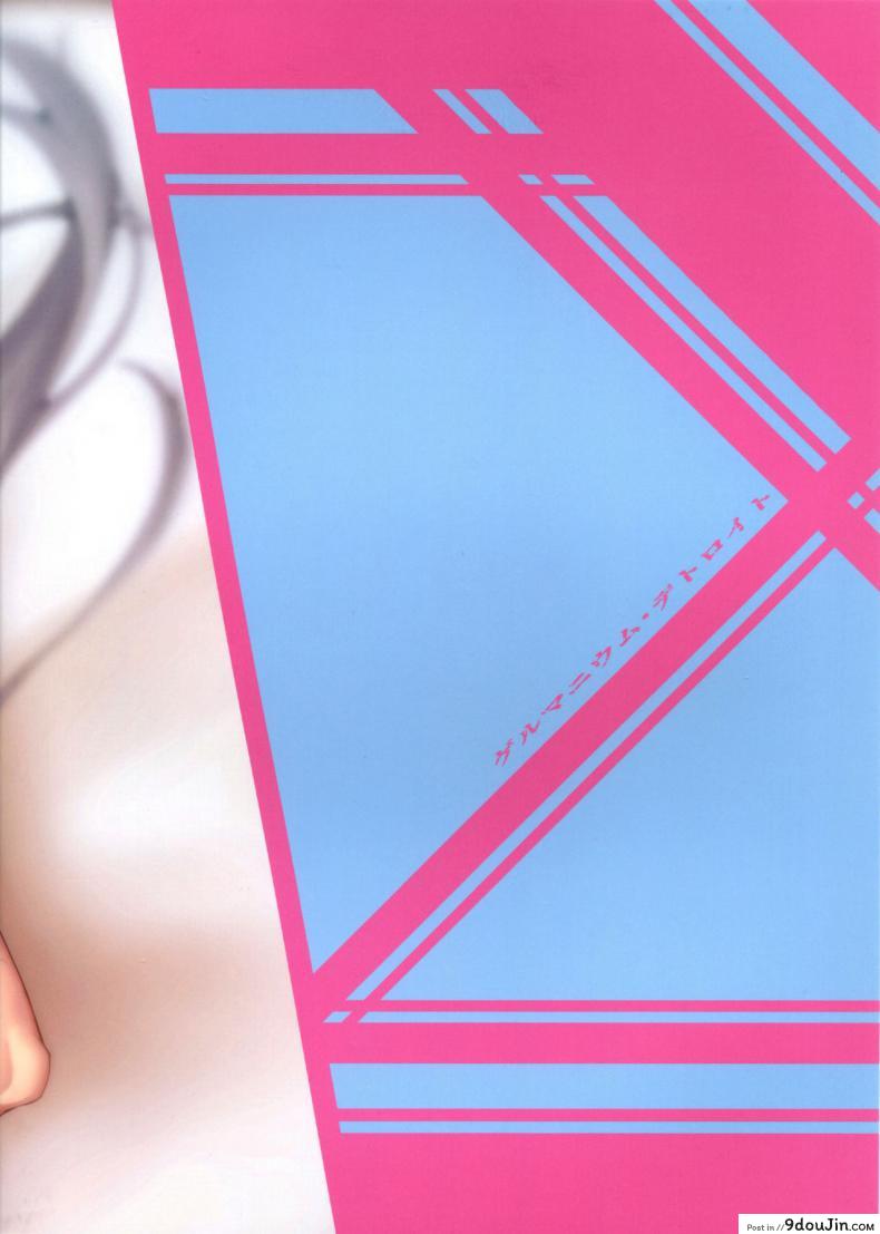อ่านโดจิน ความในใจถึงผู้การ [Miso Tanuki Inka Teitoku] Tsuyo-sa no Himitsu 3rd แปลไทย หน้าที่ 22