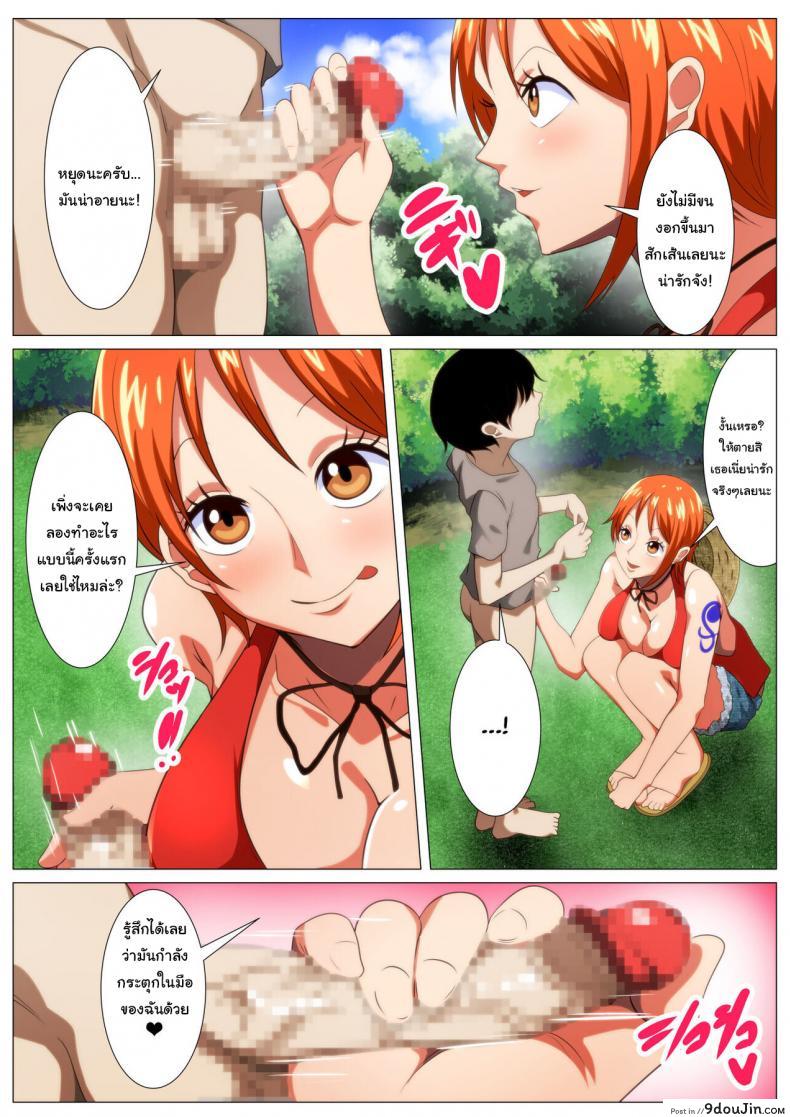 อ่านโดจิน Tawawa na Dorobouneko [Q Doujin] (One Piece) โจรสลัดขโมยเวอร์จิ้น แปลไทย หน้าที่ 5
