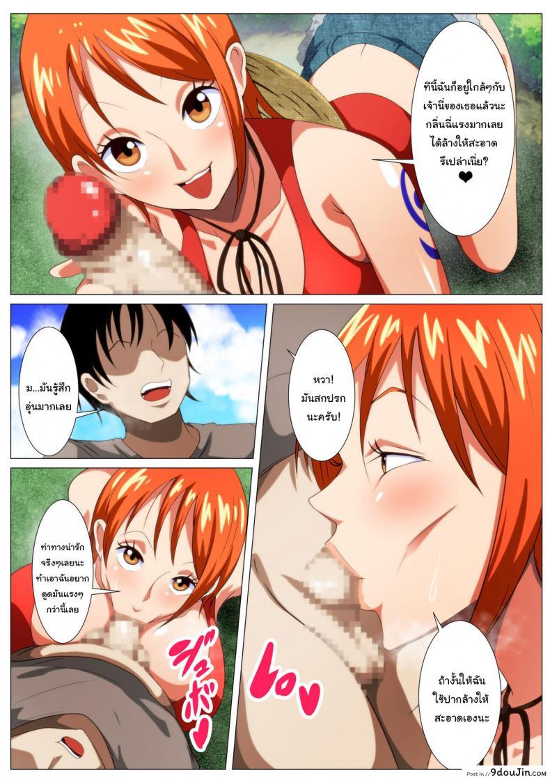 อ่านโดจิน Tawawa na Dorobouneko [Q Doujin] (One Piece) โจรสลัดขโมยเวอร์จิ้น แปลไทย หน้าที่ 7