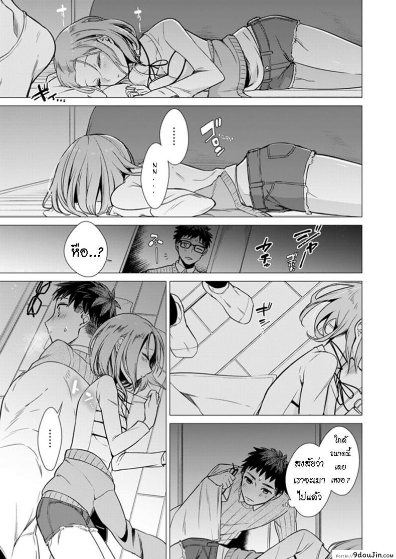อ่านโดจิน น่าจะอ่อยแหละ [Tsugumi Suzuma] Ato 1mm Haicchau ne Zakone shitetara หน้าที่ 5