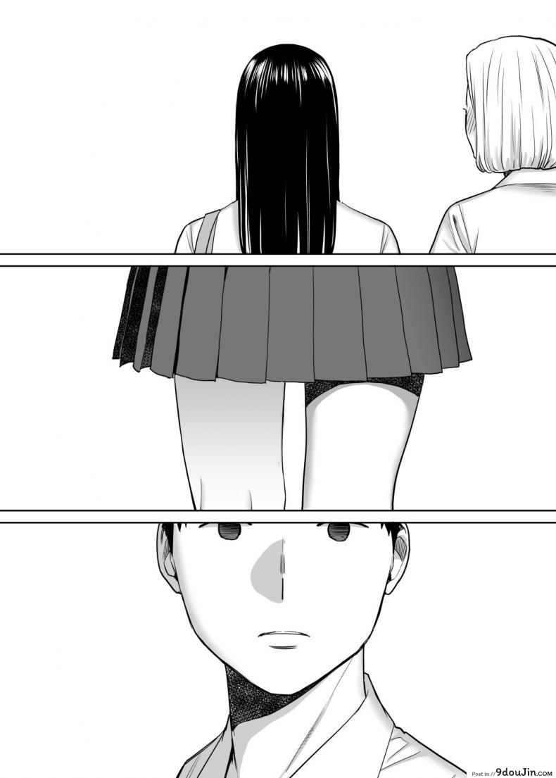 อ่านโดจิน Karami Zakari ภาค 2 [Katsura Airi] แปลไทย หน้าที่ 54