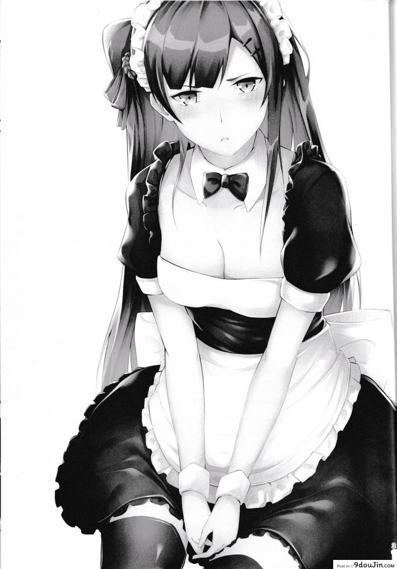 อ่านโดจิน เพื่อนาย ชั้นทำได้ [Flugel] Maid Na WA2000 หน้าที่ 2