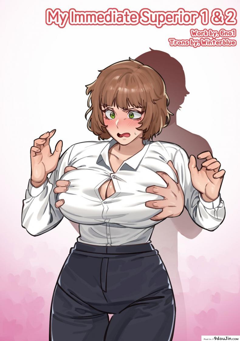 เพื่อนร่วมงานตัวดี [6no1] My Immediate Superior 1 & 2