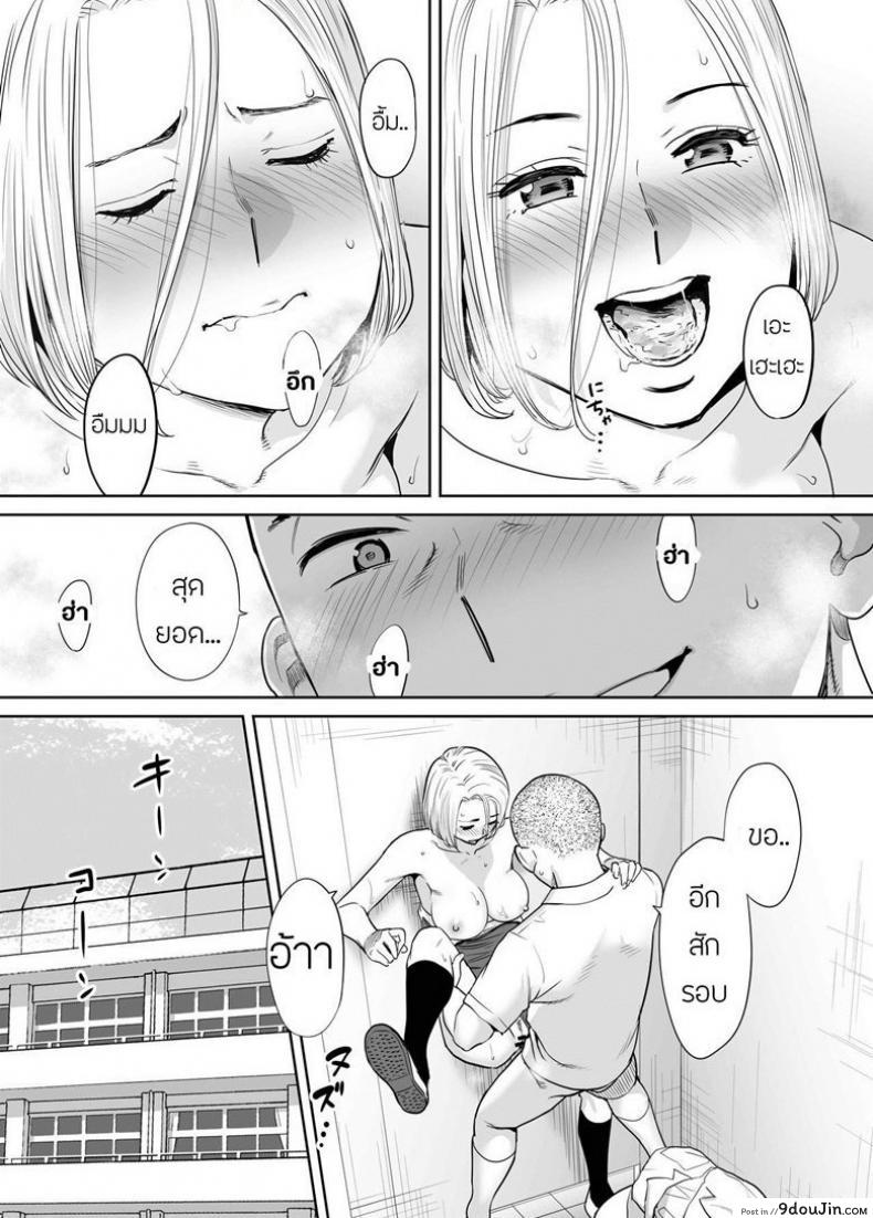 อ่านโดจิน [Katsura Airi] Karami Zakari ภาค 3 แปลไทย หน้าที่ 14