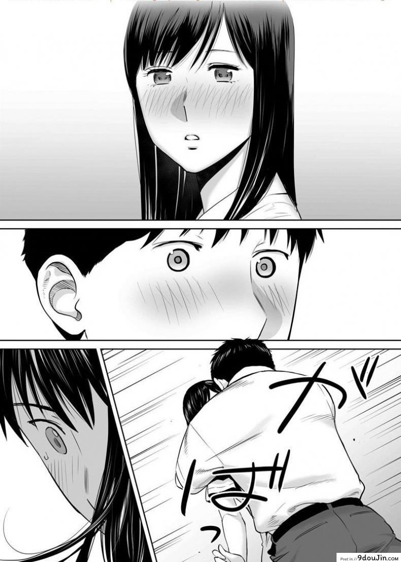 อ่านโดจิน [Katsura Airi] Karami Zakari ภาค 3 แปลไทย หน้าที่ 27