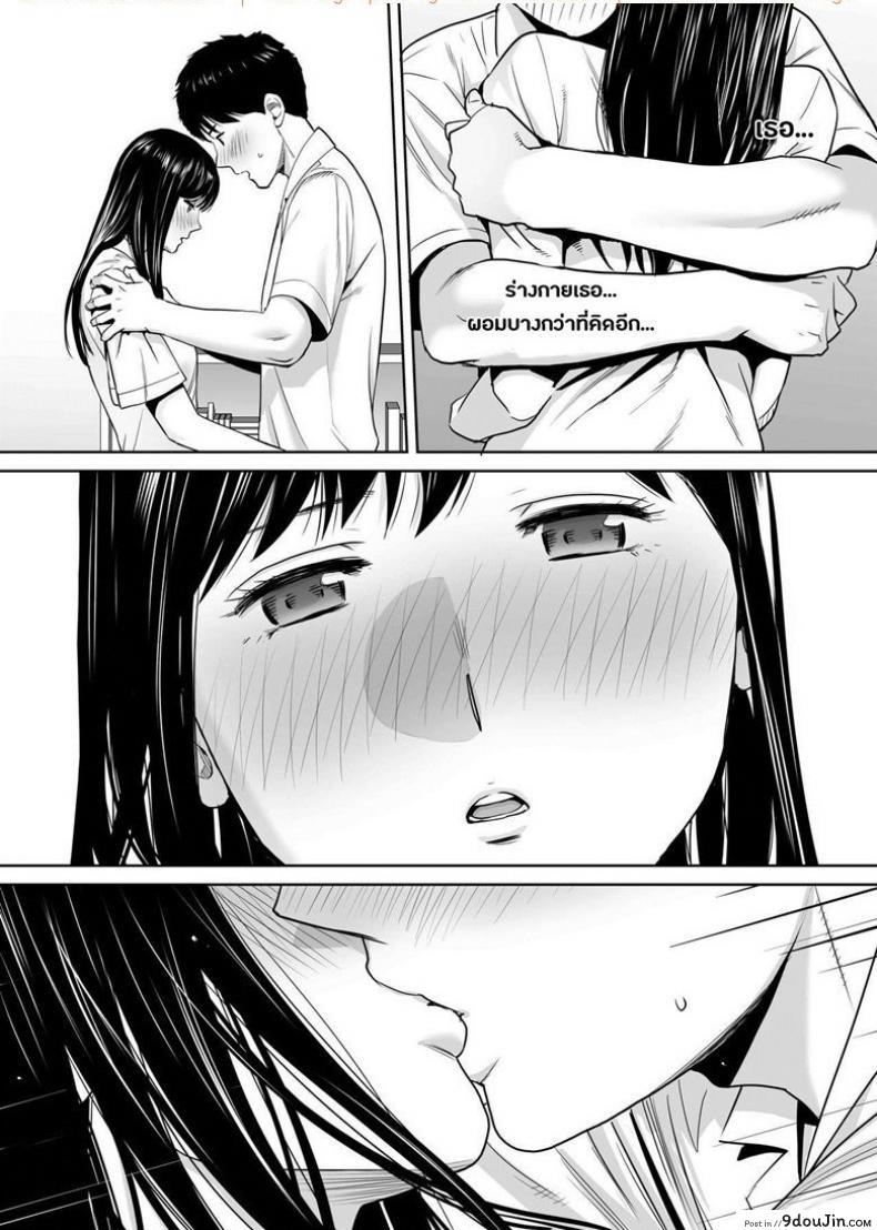 อ่านโดจิน [Katsura Airi] Karami Zakari ภาค 3 แปลไทย หน้าที่ 28