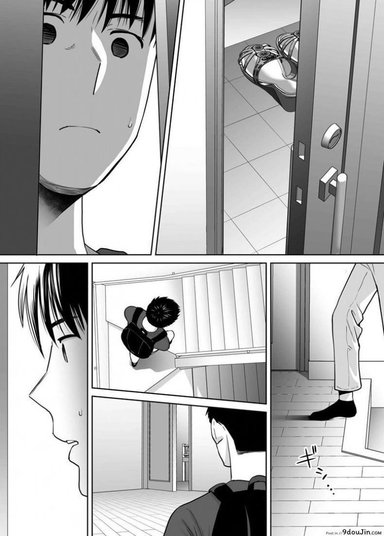 อ่านโดจิน คนที่ผมแอบชอบ [Katsura Airi] Karami Zakari ภาค 5 แปลไทย หน้าที่ 10