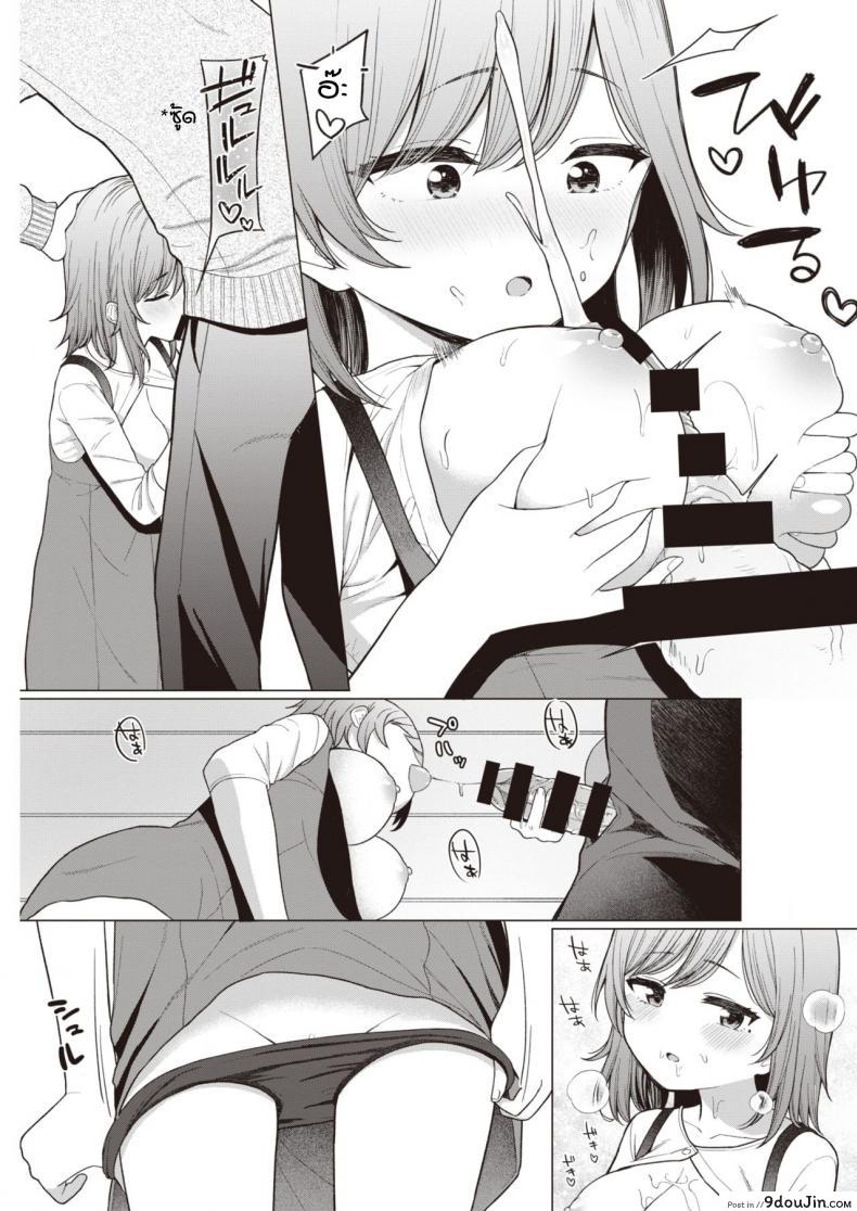 อ่านโดจิน พี่สาวผมตัวน้อยตัวนิด [Akashi Rokuro] Little big sister แปลไทย หน้าที่ 9