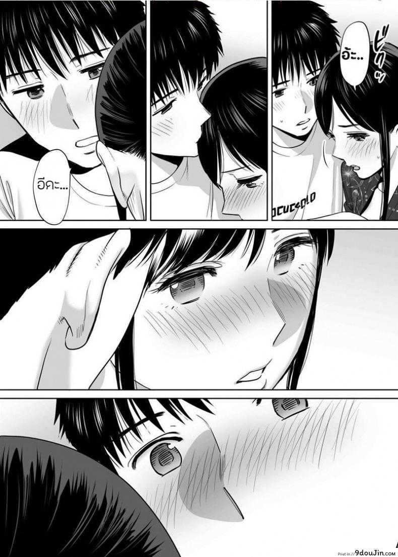 อ่านโดจิน Karami Zakari ภาค 6 [Katsura Airi] แปลไทย หน้าที่ 9