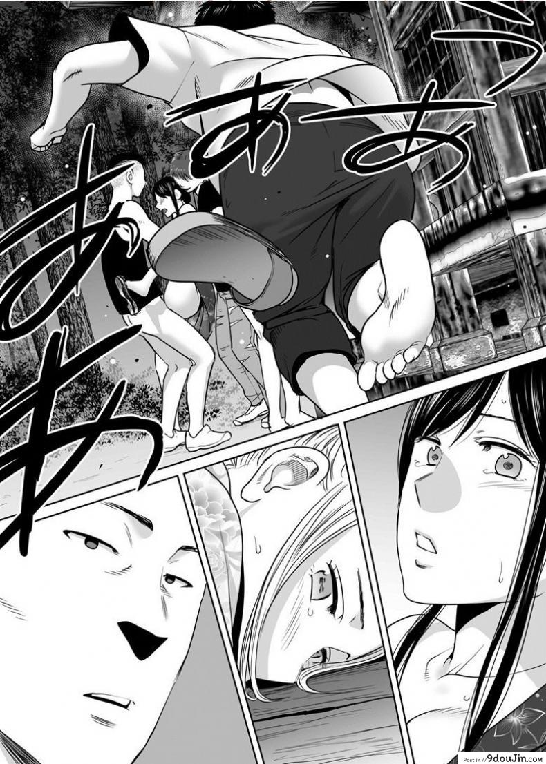 อ่านโดจิน Karami Zakari ภาค 6 [Katsura Airi] แปลไทย หน้าที่ 22