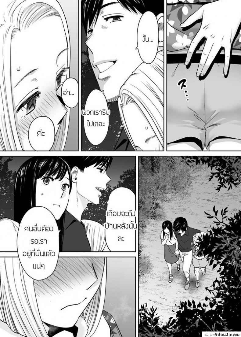 อ่านโดจิน Karami Zakari ภาค 7 [Katsura Airi] แปลไทย หน้าที่ 21