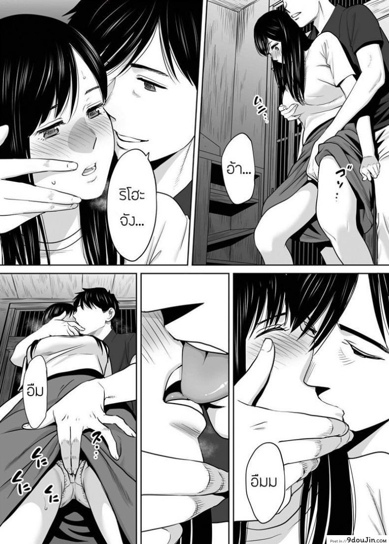 อ่านโดจิน Karami Zakari ภาค 7 [Katsura Airi] แปลไทย หน้าที่ 25