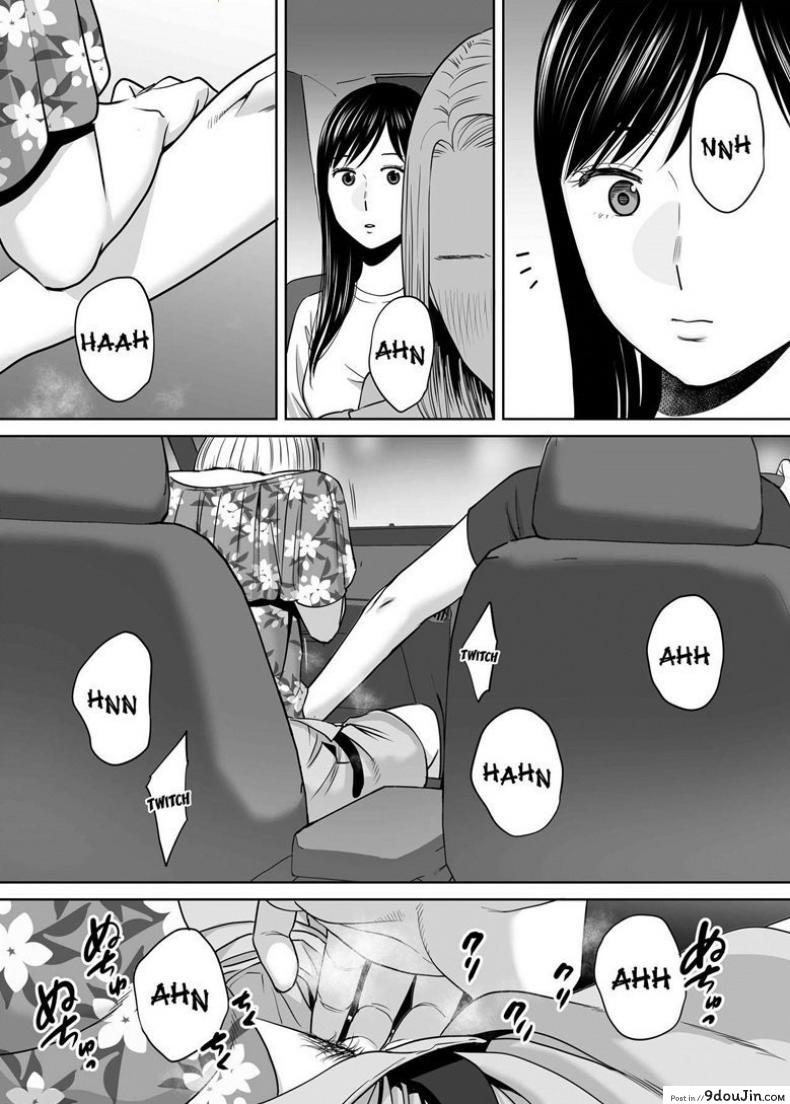 อ่านโดจิน Karami Zakari ภาค 7 [Katsura Airi] แปลไทย หน้าที่ 30