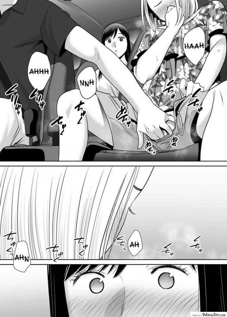 อ่านโดจิน Karami Zakari ภาค 7 [Katsura Airi] แปลไทย หน้าที่ 31