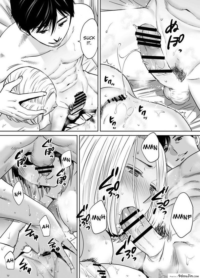 อ่านโดจิน Karami Zakari ภาค 7 [Katsura Airi] แปลไทย หน้าที่ 42