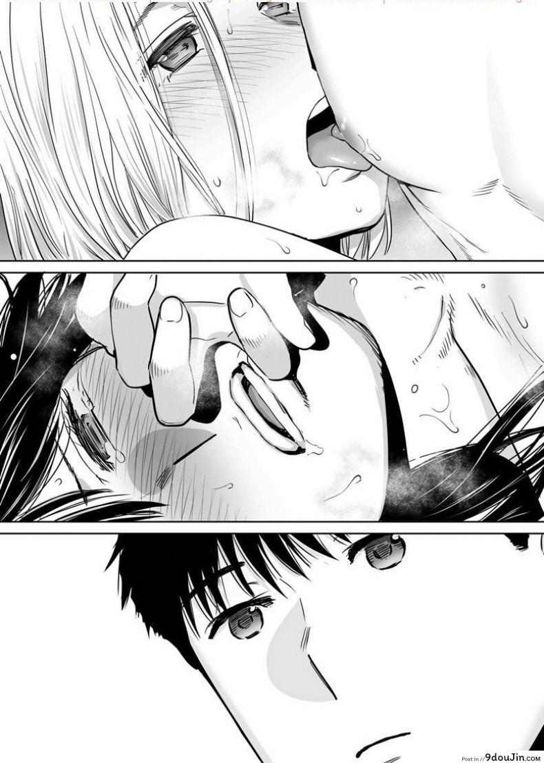อ่านโดจิน Karami Zakari ภาค 7 [Katsura Airi] แปลไทย หน้าที่ 45