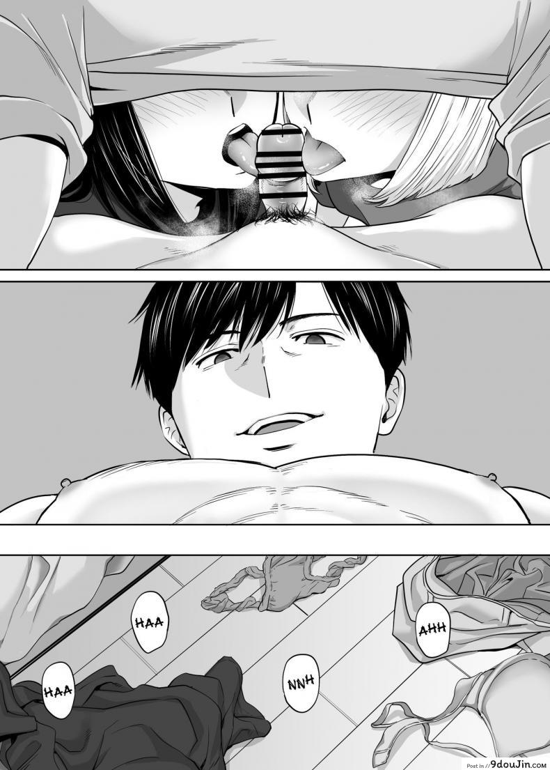 อ่านโดจิน คนที่ผมแอบชอบ [Katsura Airi] Karami Zakari ภาค 8 หน้าที่ 5