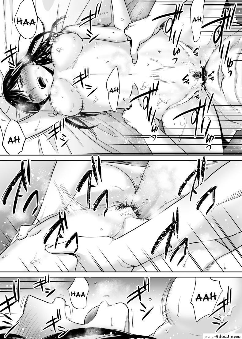 อ่านโดจิน Karami Zakari ภาค 8 [Katsura Airi] อ่านฟรี หน้าที่ 37