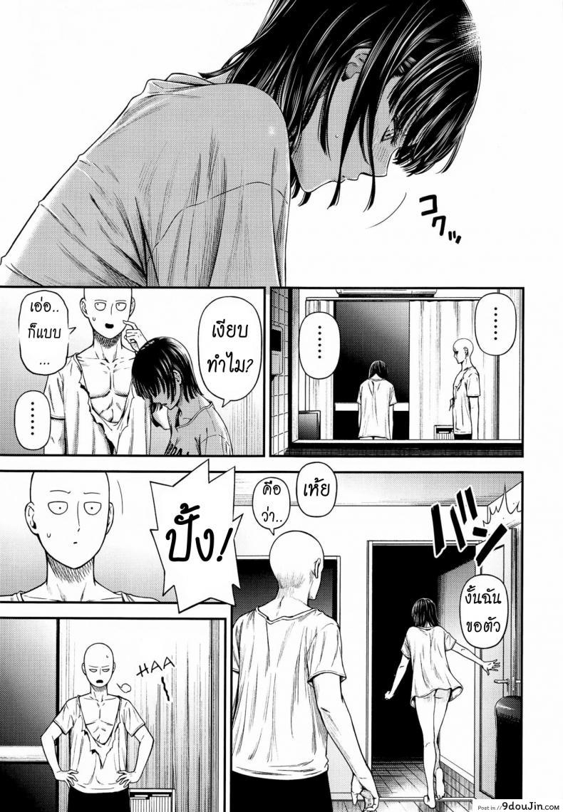อ่านโดจิน [NyoroNyorozou (Kiyosumi Hurricane)] ONE-HURRICANE 6.5 (One Punch Man) แปลไทย หน้าที่ 38