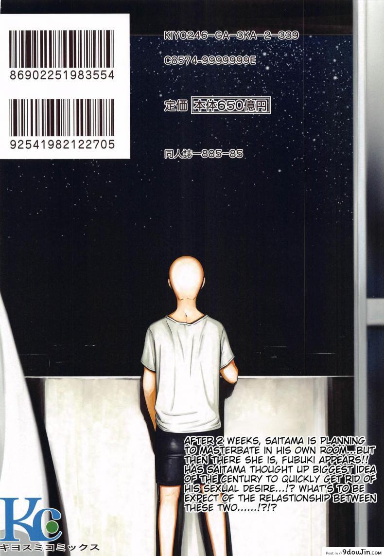 อ่านโดจิน [NyoroNyorozou (Kiyosumi Hurricane)] ONE-HURRICANE 6.5 (One Punch Man) แปลไทย หน้าที่ 42