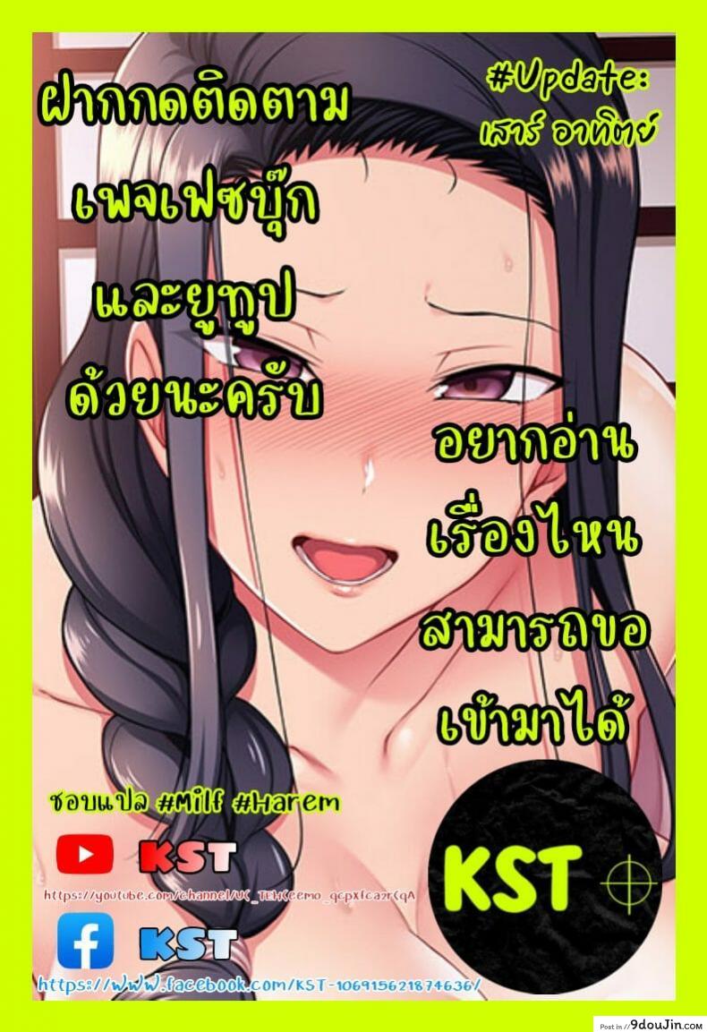 อ่านโดจิน [Q Doujin] Bakunyuu Oni Musume no Hatsu Ecchi แปลไทย หน้าที่ 23