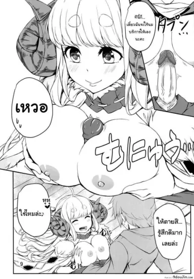 ให้ฉันช่วยนะคะกัปตัน (C95) [Undouken (Kosuke)] Futari no Bonnou Hassan!! (Granblue Fantasy) แปลไทย