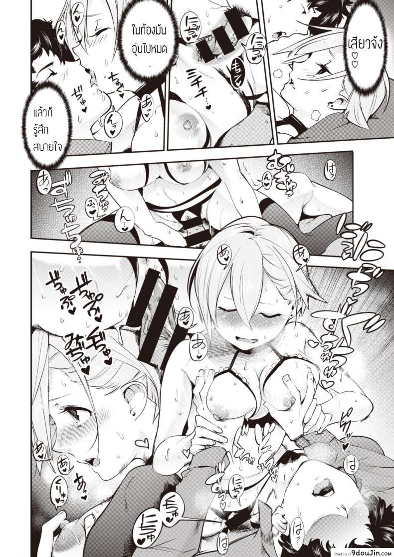 อ่านโดจิน รักนะคุณโปรดิวเซอร์ [Savan] Himekoi อ่านฟรี หน้าที่ 18