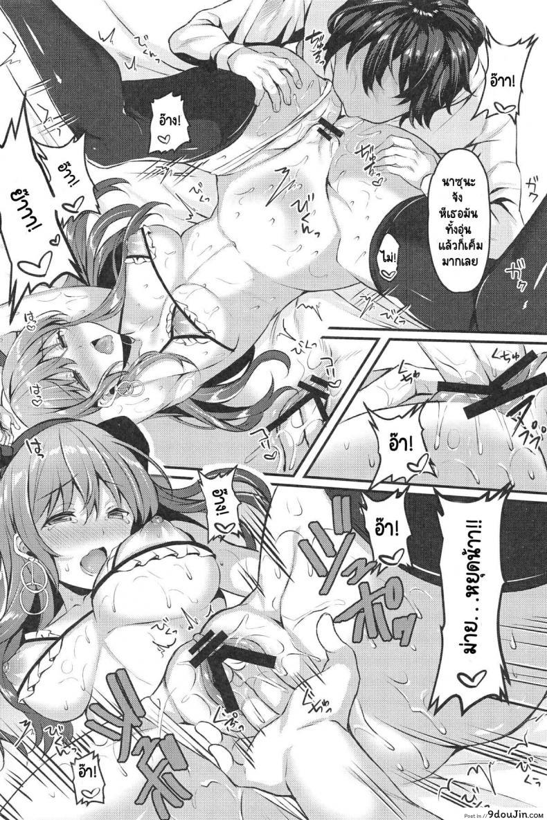 อ่านโดจิน [JK-Pasta (Kurata Muto)] Enkou JK ga NO1 Awahime ni Ochiru made แปลไทย หน้าที่ 7