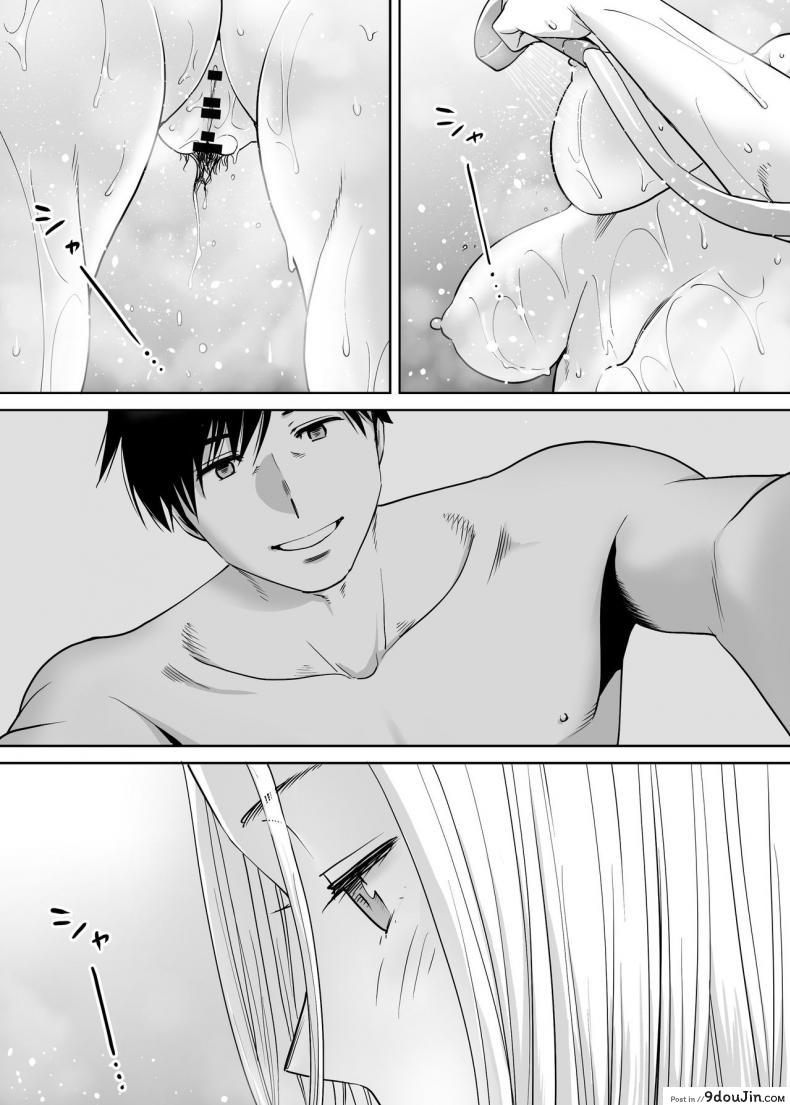 อ่านโดจิน Karami Zakari ภาค 9 [Katsura Airi] แปลไทย หน้าที่ 4